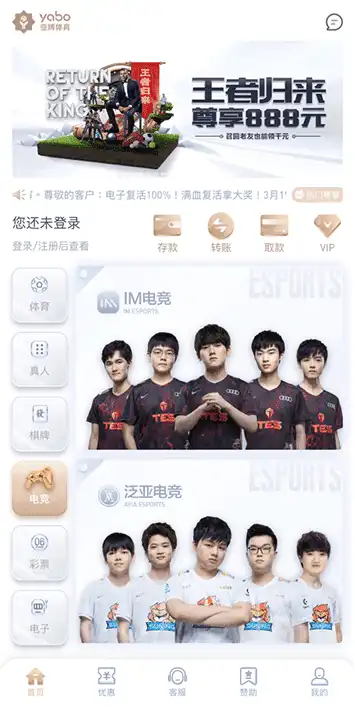 尊龙凯时体育体育